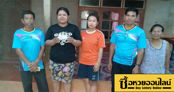 หวยเหลือติดแผงเปลี่ยนชีวิต